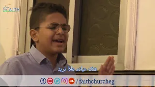 ترنيمة ربي حياتي تحلو بحبك ق د استيفن سعيد ـ فريق تسبيح كنيسة الإيمان الإنجيلية شبرا مصر 