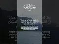 Download Lagu Your Words Can Invite Shaytan or Blessings | Surah Al-Isra