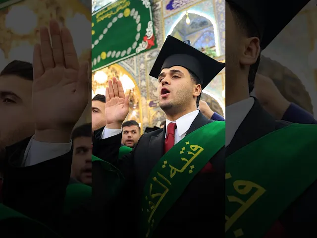 ⁣صحن مرقد أبي الفضل العباس(ع ) شهدترديد قسم التخرج لأكثرمن 5 آلاف طالب من دفعةعلى هدي القمر السادسة