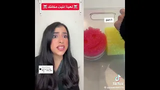  إسراء نبيل   القصة الكاملة ل   اثبت مكانك   دندنها