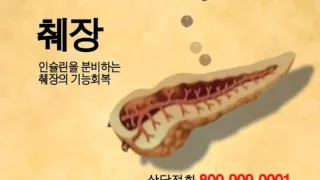 당간신구 30 CF 