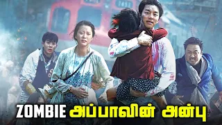 train to busan tamil movie breakdown 7 