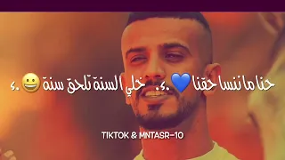 اقرى البيان وتمعنه   عبدالله السعايدة   دندنها
