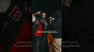 شاهدة الدنيا و مهما تجمع كنت بتسيبيني بطولي 