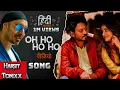 OH HO HO HO - Harsit Tonixx | Hindi Medium | Sukhbir | New Hindi Song 2026