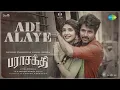 Lagu Adi Alaye - Video Song | Parasakthi | Sivakarthikeyan | Sreeleela | Sudha Kongara | G.V. Prakash