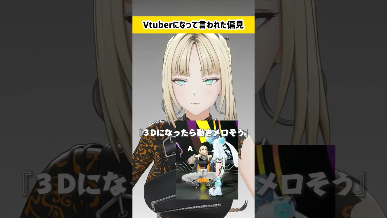 嬉しい偏見も多いね…  #虎のいる生活