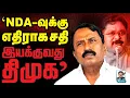 Download Lagu TTV against Modi, Sengottaiyan against Edappadi I What's next? I H.Raja Kolakalasreenivas