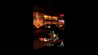 اخويا السند عم البلد إشتراك في القناة 