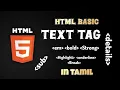 -Html Basic Tag Text Format Tags Explain In Tamil Html Tutorial