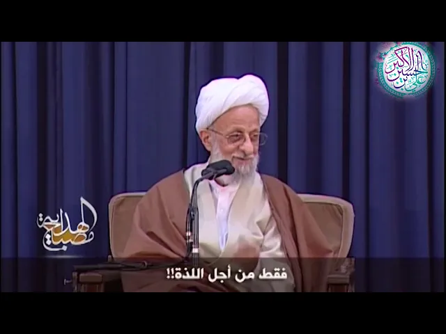 ⁣لضبط الذهن وعدم ضياع الصلاة | المرحوم الشيخ تقي مصباح اليزدي [رحمه الله ].