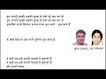 Download Lagu Ye Aankhen Dekh Kar Hum, Dhanwan 1981, Suresh Wadkar, Lata Mangeshkar, Hindi Lyrics Song,Old is Gold