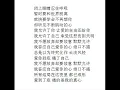 绝口不提, 爱你