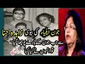 Download Lagu Wife of Jaun Elia talking about Jaun | Zahida Hina | Gham e Hijr MP3