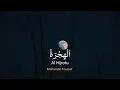 Download Lagu Mohamed Youssef Al Hijrotu, speed up (Lirik dan Terjemahan)
