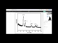 Plot Digitizer Software SOP 2025