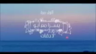نغمة   دقات دندنها