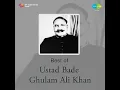 Raga Gunkali - Khayal - Teentaal Raga Gunakaliae Kartar Poori Karo Bade Ghulam Ali Khan