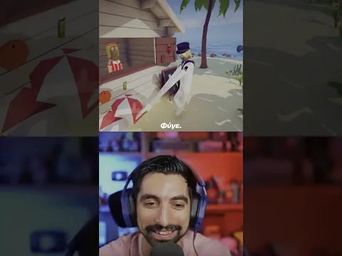 Ο Στέλιος δεν είναι καλά