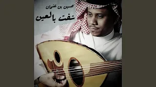 لمع البرق اليماني دندنها