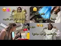 Download Lagu شنو انلبس في عيد ميلادي 🙈/ درنا شوبينغ 🛍️انا وصديقتي😍/سنو شرينا🫣/دوزو معانا نهار في صين🇨🇳