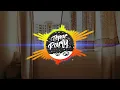 Download Lagu DJ Always Slow TikTok Remix | Isak Danielson