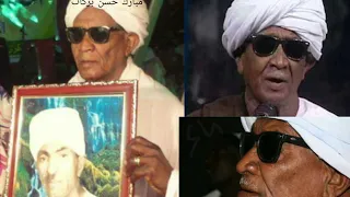 مبارك حسن بركات    اسمر لونه لادن جسمه دندنها