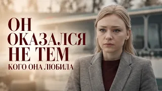НОВЫЙ ФИЛЬМ ЗАВОЕВАЛ МИР! "В Плену у Лжи" Лучшие мелодрамы, сериалы