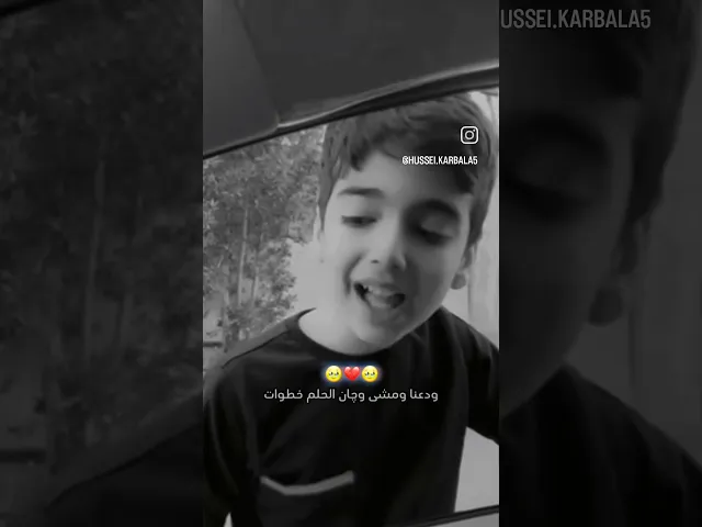 ⁣يا اكبر جبل بصوت جوهري باسم الكربلائي