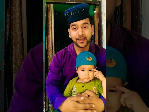 Naat Sharif ll ABHI To Chhote Bacche ho 🤲🤲🤲#ramadan #trending