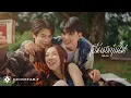 Download Lagu FortFTS - เป็นเธอเท่านั้น (𝙊𝙣𝙡𝙮 𝙮𝙤𝙪) feat. Koh Mr.Saxman | Official Mv