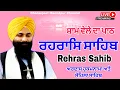 Download Lagu Rehras Sahib path - ਰਹਰਾਸਿ ਸਾਹਿਬ - | live Rehras | Rehras Sahib Path | charanjeet Hamidpur vol- 130