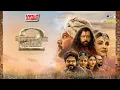 Lagu Ponniyin Selvan Part 2 | Video Jukebox | @ARRahman |Vikram, Aishwarya Rai |Karthi, Trisha|Jayam Ravi