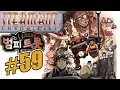 Steambot Chronicles w MysteriousJG - 59 Maximum Painting Money