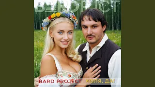 Модные имена 