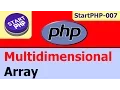 PHP Multidimentional array for absolute beginners - 007