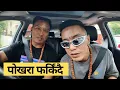 Download Lagu Good Bye Kathmandu | Samrat Magar |@LaureOfficial ​Episode 349