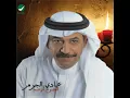 Taal - Abade Al Johar