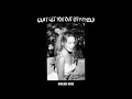 Download Lagu Kylie Minogue - Can't Get You Out Of My Head (MINDLOCO REMIX) (FREE DOWNLOAD)