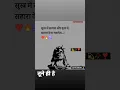 Download Lagu BHOLE || Sab Kuch Mila Re Bhole Rehmat Se Teri Status || Hansraj Raghuvanshi || Bhole Baba Status ||