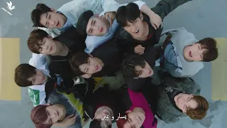 MV SEVENTEEN Left Right Arabic Sub أغنية سفنتين يسار و يمين مترجمة للعربية 