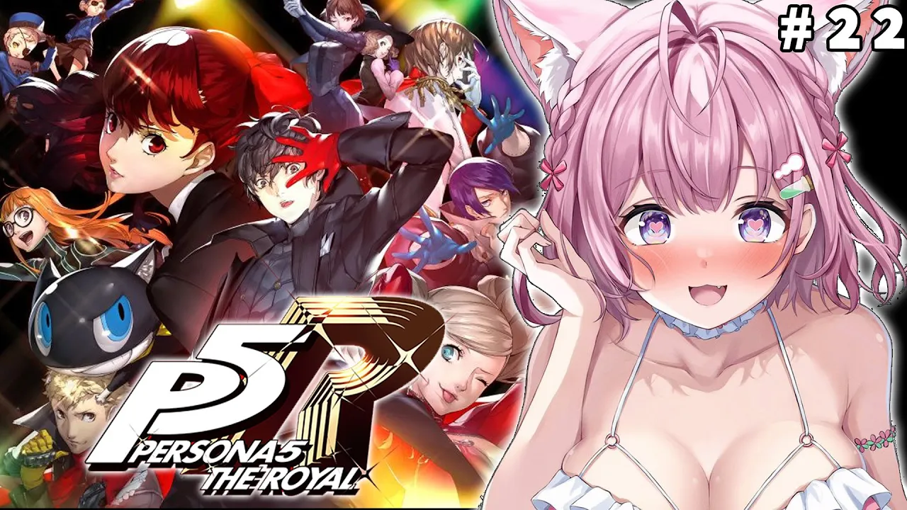 #22【P5R】完全初見?ペルソナ5ザ・ロイヤル！奴の改心から！何が起きる⁉【博衣こより/ホロライブ】※ネタバレあり
