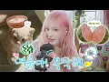 Download Lagu [IVE OFF] LIZ와 여름나기 🍉 l ASMR 🐚