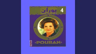 Vah Che Balaee Ay Del 