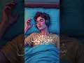 Download Lagu Surah al kahf سورۃالکہف Full | complete | heart touching recitation. #surahkahaf #quran #tilawat