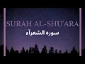 Download Lagu Surah Al-Shu’ara  Recitation | Rare Recitation of Shaikh Ali Jaber RA