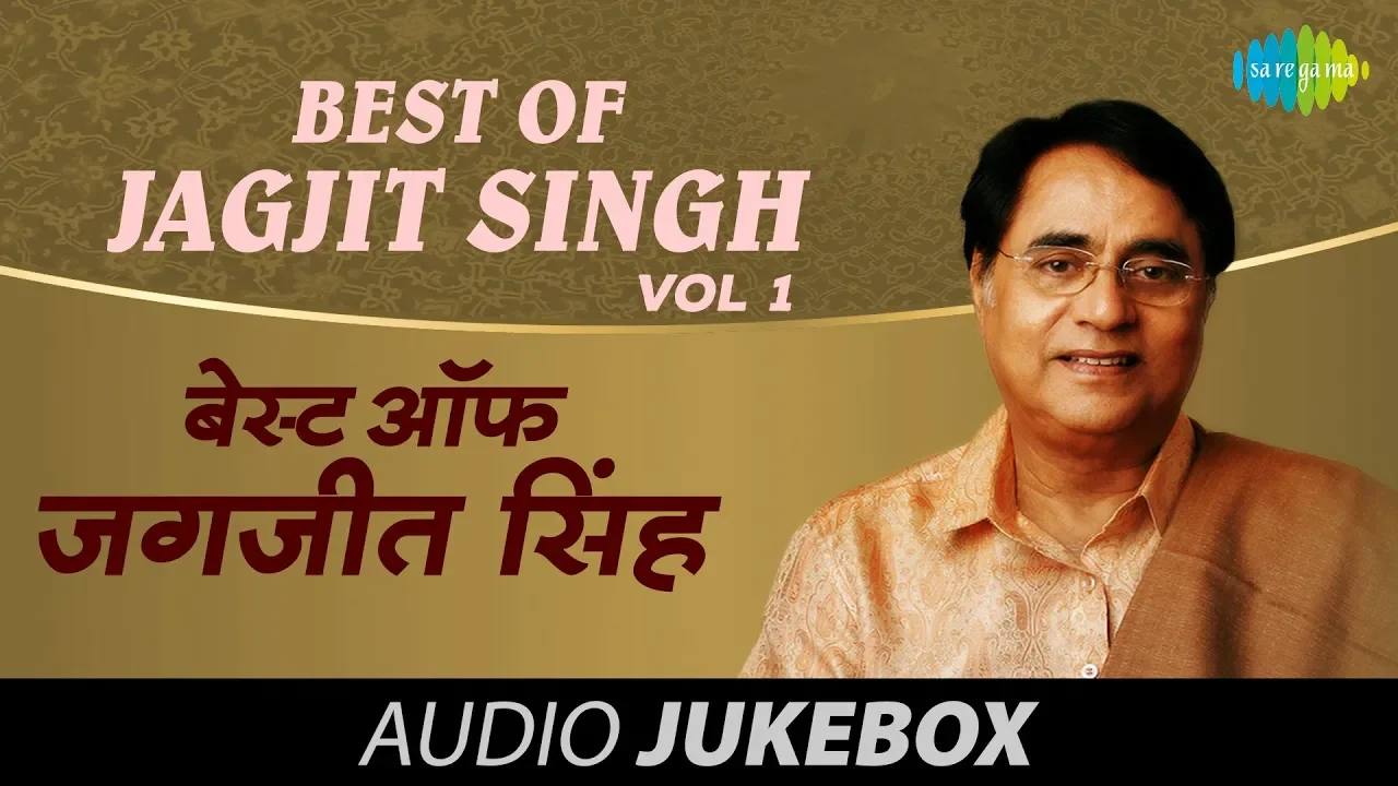 Best of Jagjit Singh | Jagjit Singh Punjabi Album | Jagjit Singh Classic Hits | Super Punjabi Songs Best of Jagjit Singh | Jagjit Singh Punjabi Album | Jagjit Singh Classic Hits | Super Punjabi Songs