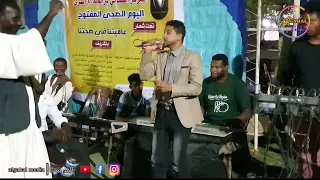 متوكل السراج ألحقني يادكتور أغاني سودانية 