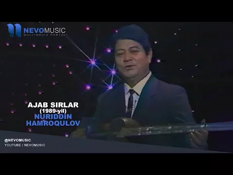 Download MP3 Nuriddin Hamroqulov - Ajab sirlar | Нуриддин Хамрокулов - Ажаб сирлар (1989 yil)