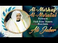 Download Lagu Juz Tabarak by Sheikh Ali Jaber - Rewayat Hafs From ’Aasem